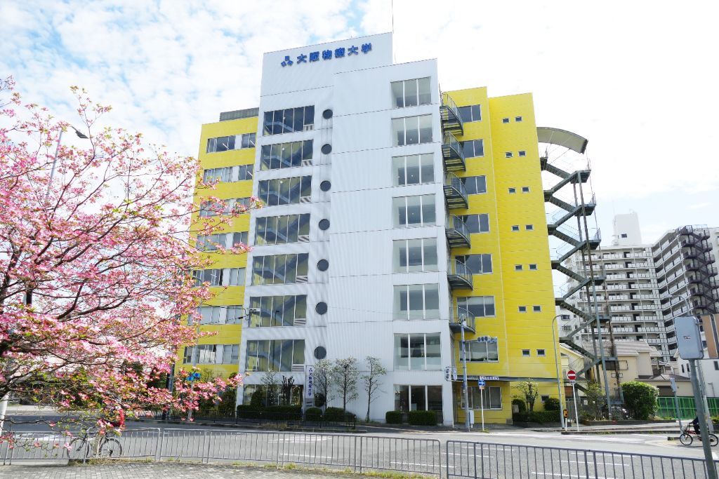 大阪物療大学 1号館外観