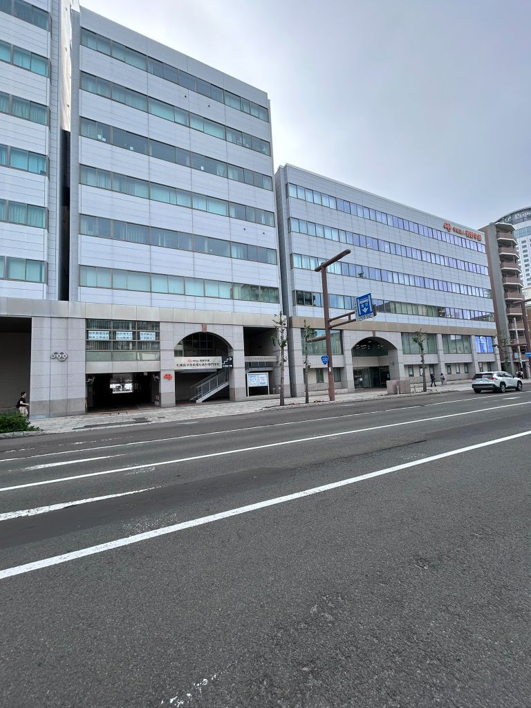 札幌 医学 技術 福祉 歯科 専門 学校