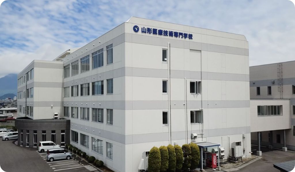 山形医療技術専門学校 校舎