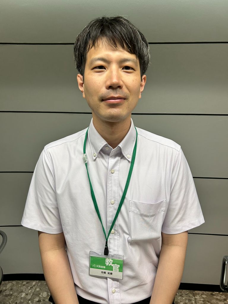 市橋先生
