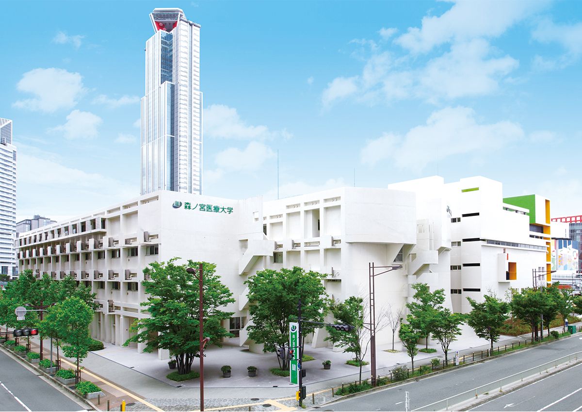 森ノ宮医療大学 キャンパス外観